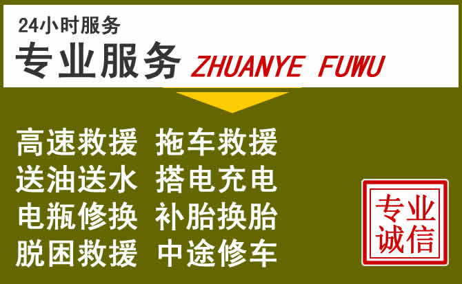 新能源汽车保有量攀升,麟游道路救援行业未来发展新趋势解析