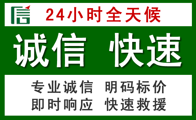 麟游汽车救援